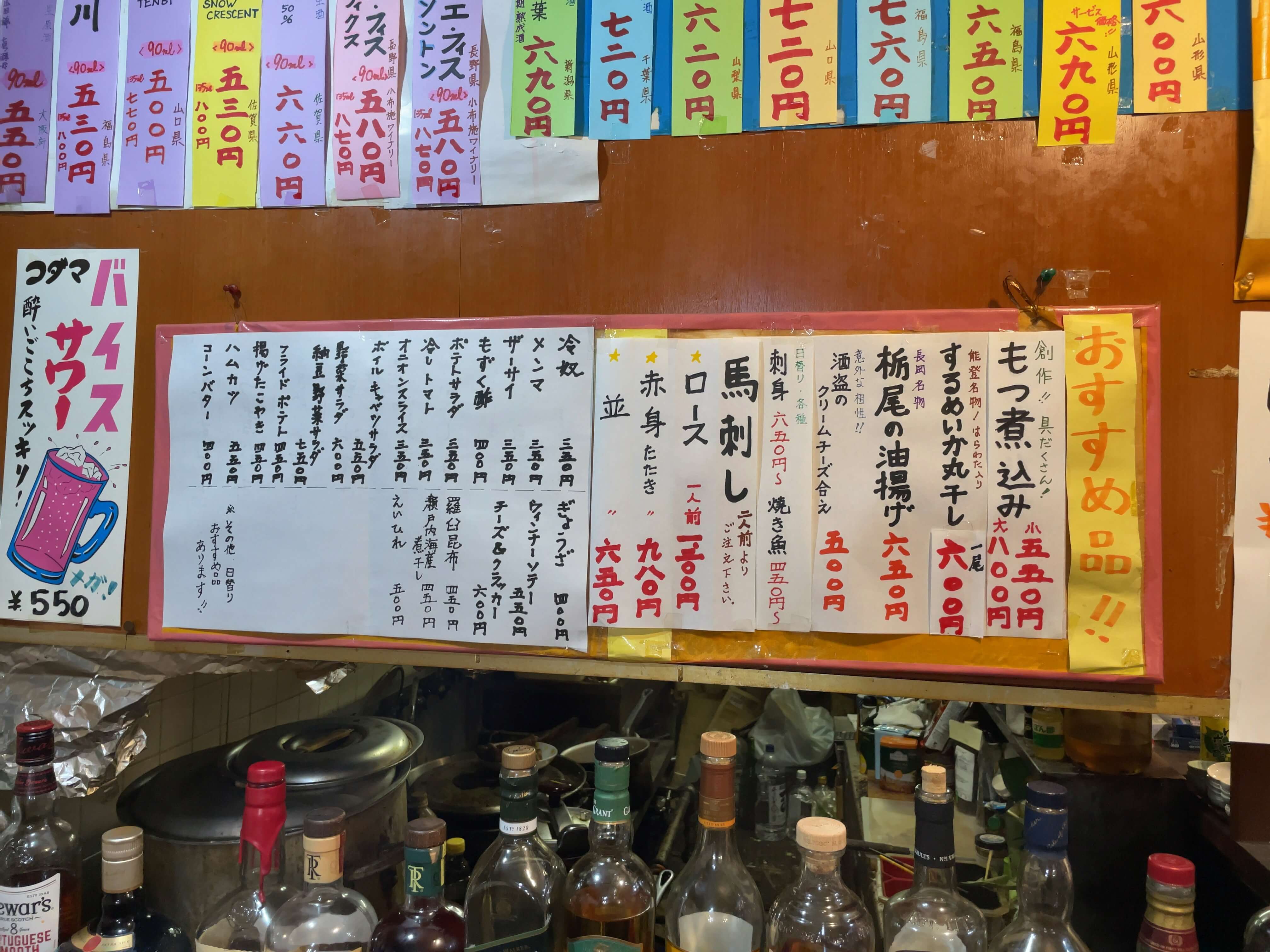 ぴーちゃん　menu